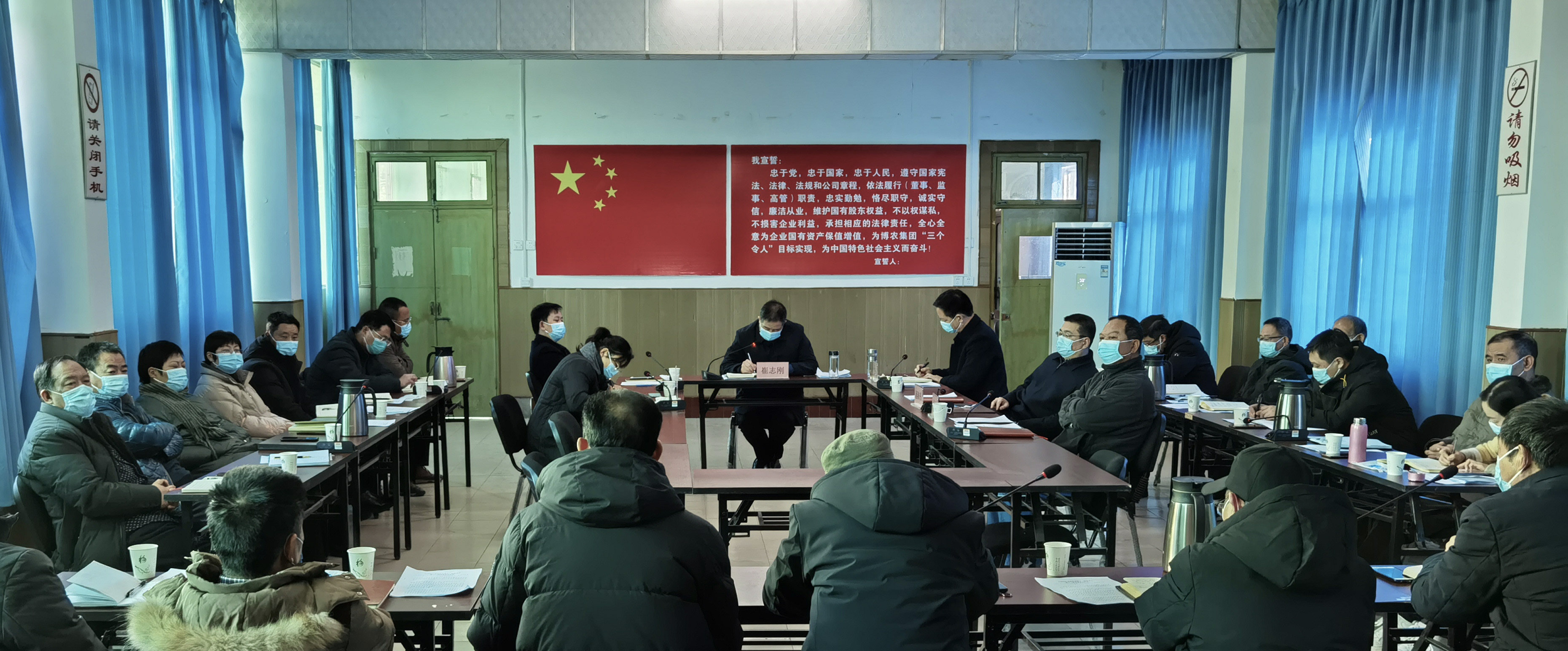 博農(nóng)集團：認(rèn)真?zhèn)鬟_貫徹市委、市財政局 （國資委）會議精神