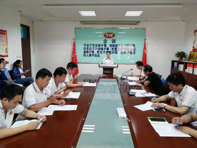 博農(nóng)乳業(yè)黨支部舉行“學(xué)百年黨史、開(kāi)博農(nóng)新局”征文朗誦、演講比賽活動(dòng)